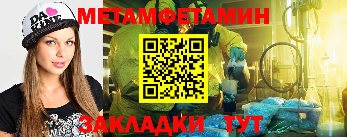 Amphetamine Premium Сертолово