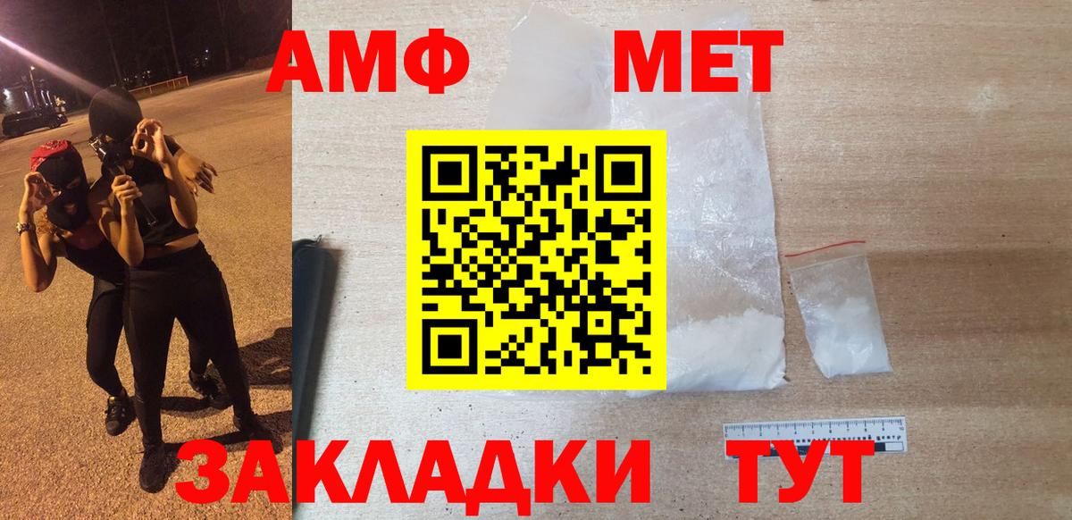 Сертолово  АМФ VHQ  darknet наркотические препараты  Вход с VPN 