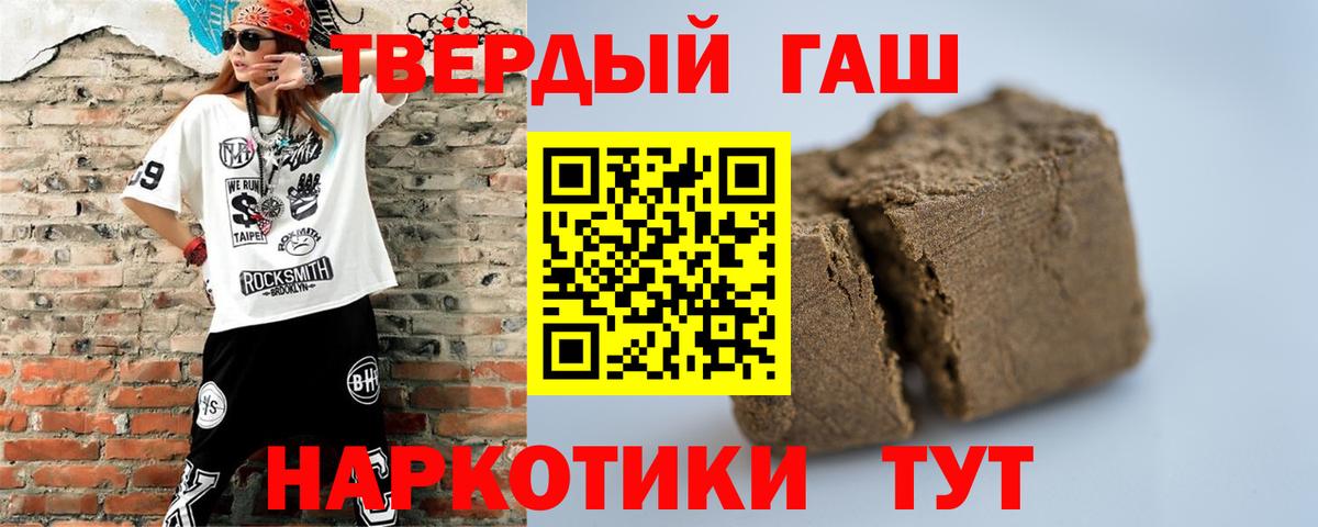 ГАШ Ice-O-Lator Сертолово