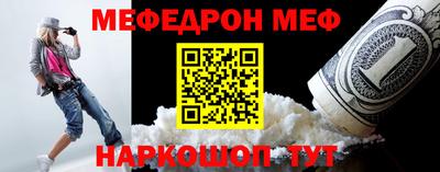 прущие крисы Наро-Фоминск