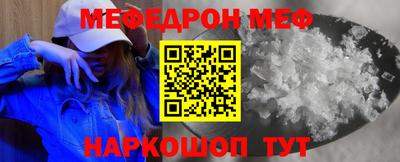 прущие крисы Наро-Фоминск
