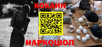 мяу мяу кристалл Нарткала