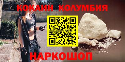гашиш Нальчик