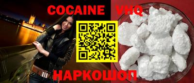 мяу мяу кристалл Нарткала