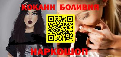 мяу мяу кристалл Нарткала