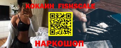 мяу мяу кристалл Нарткала