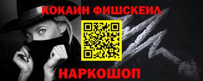 мяу мяу кристалл Нарткала
