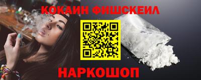 прущие крисы Наро-Фоминск