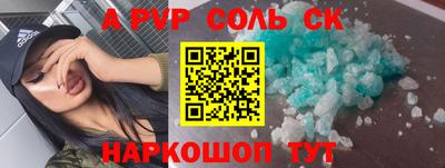 мяу мяу кристалл Нарткала