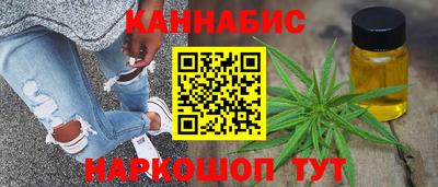 прущие крисы Наро-Фоминск