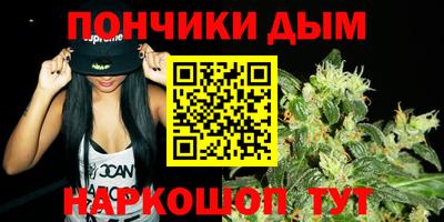 гашиш Нальчик