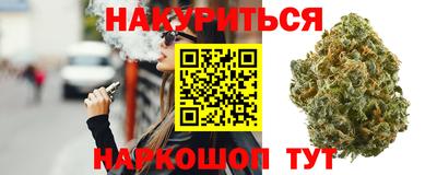 прущие крисы Наро-Фоминск