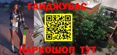 прущие крисы Наро-Фоминск