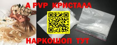 прущие крисы Наро-Фоминск