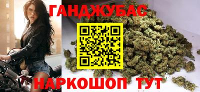 гашиш Нальчик