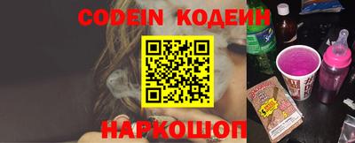 мяу мяу кристалл Нарткала