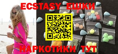 прущие крисы Наро-Фоминск