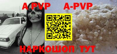 мяу мяу кристалл Нарткала