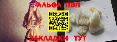 гашиш Нальчик