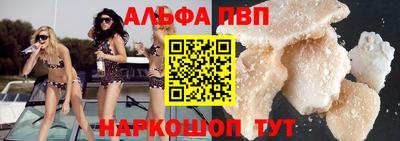 мяу мяу кристалл Нарткала