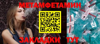 прущие крисы Наро-Фоминск