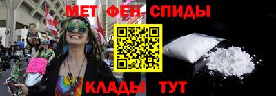 прущие крисы Наро-Фоминск