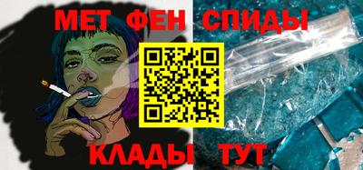 мяу мяу кристалл Нарткала