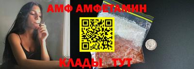 прущие крисы Наро-Фоминск