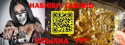 прущие крисы Наро-Фоминск