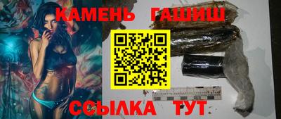 мяу мяу кристалл Нарткала