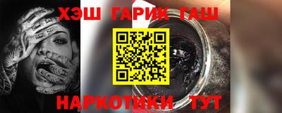 гашиш Нальчик