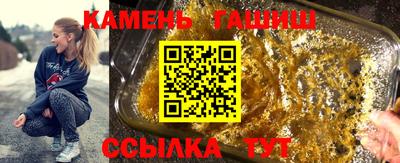 мяу мяу кристалл Нарткала