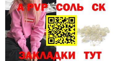 прущие крисы Наро-Фоминск