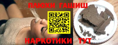 прущие крисы Наро-Фоминск