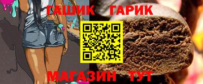 прущие крисы Наро-Фоминск