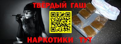 гашиш Нальчик