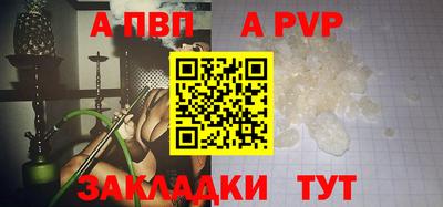 мяу мяу кристалл Нарткала