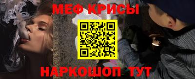 прущие крисы Наро-Фоминск