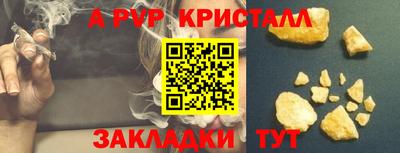 мяу мяу кристалл Нарткала