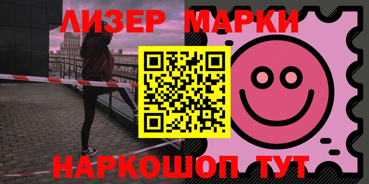 LSD-25 экстази кислота Сертолово