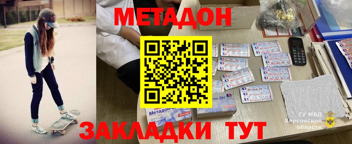 это Telegram  Вход с VPN  гидра рабочий сайт  Сертолово  Метадон VHQ 