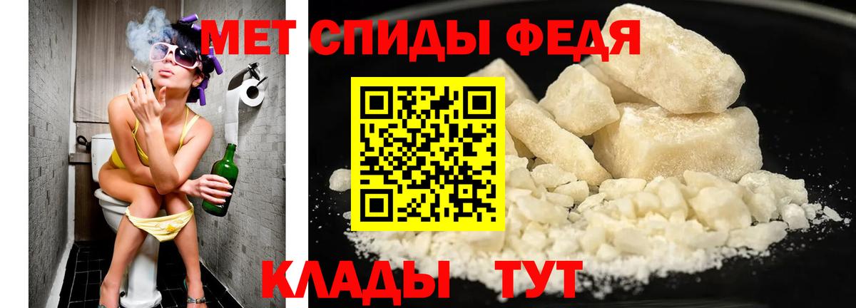 Метамфетамин Декстрометамфетамин 99.9% Сертолово