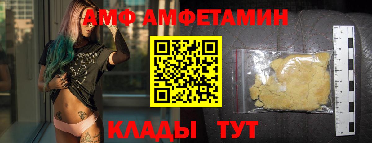 Первитин Methamphetamine  Первитин Methamphetamine  Вход с VPN  Сертолово 