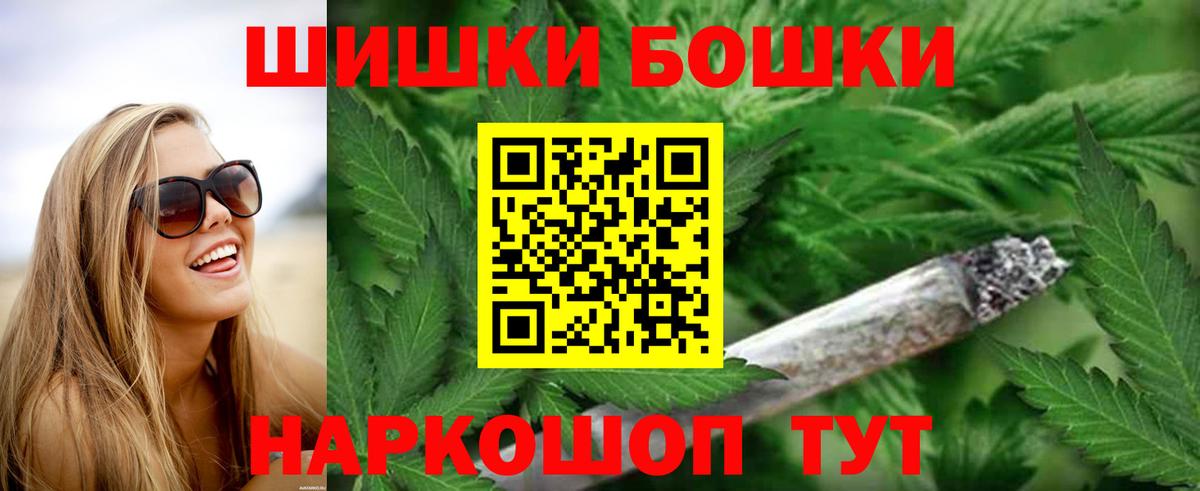 Бошки Шишки Ganja  МАРИХУАНА White Widow  МАРИХУАНА OG Kush  Сертолово  Вход с VPN  Конопля THC 21% 