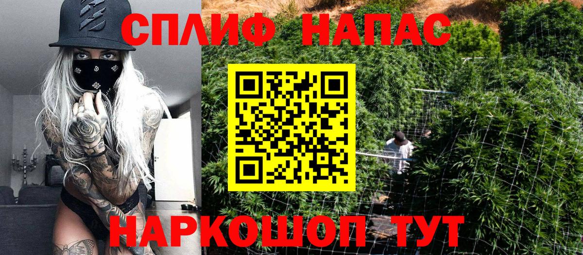 Канабис Amnesia Сертолово